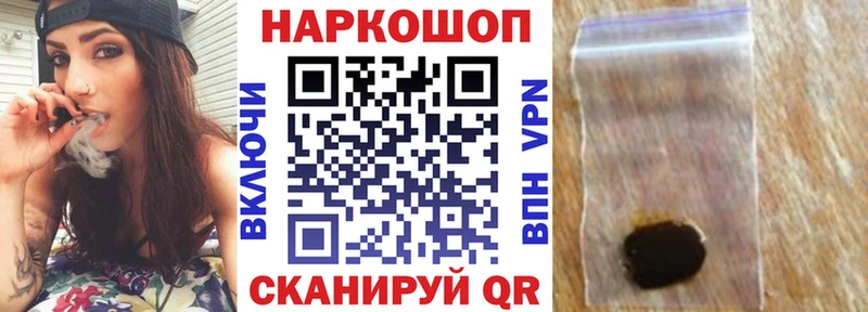 Где можно купить наркотики Валдай СОЛЬ  Конопля  КОКАИН  Галлюциногенные грибы  Гашиш  МЕФ 