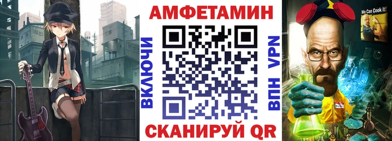 где можно купить   mega ССЫЛКА  АМФ 98%  Валдай 