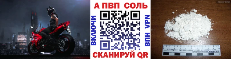 Alfa_PVP VHQ  KRAKEN как зайти  Валдай  что такое наркотик 