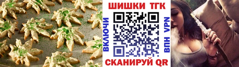 сайты даркнета клад  Валдай  Canna-Cookies марихуана  где продают наркотики 