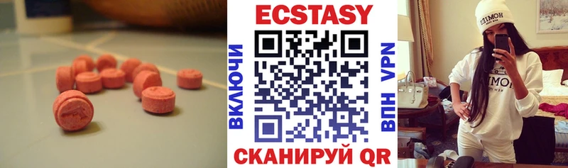 ЭКСТАЗИ 99%  Валдай 