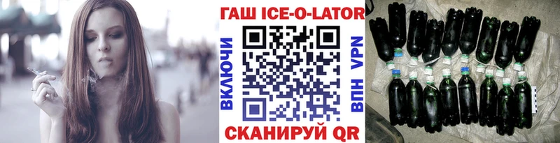 купить   Валдай  shop Telegram  ГАШ индика сатива 