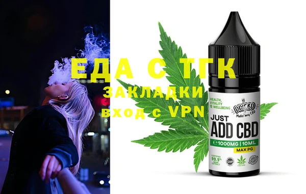 mix Бугульма