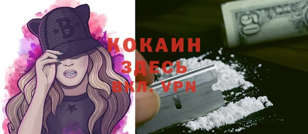 дистиллят марихуана Бронницы