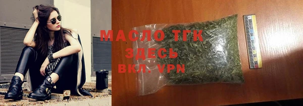 дистиллят марихуана Бронницы