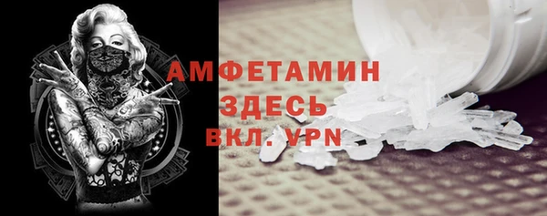 дистиллят марихуана Бронницы