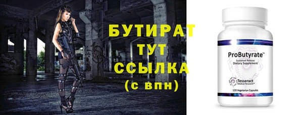 ГАЛЛЮЦИНОГЕННЫЕ ГРИБЫ Бородино