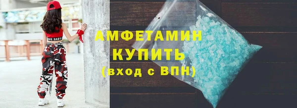 дистиллят марихуана Бронницы