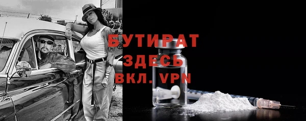 дистиллят марихуана Бронницы