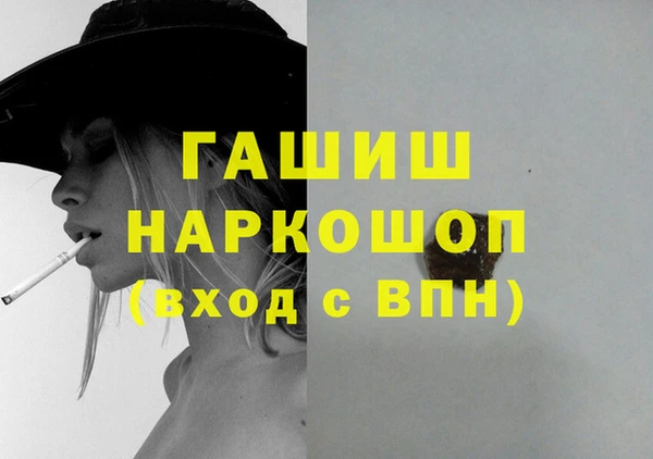 дистиллят марихуана Бронницы