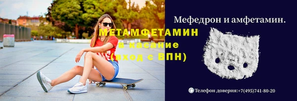 дистиллят марихуана Бронницы