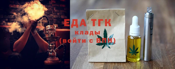 дистиллят марихуана Бронницы