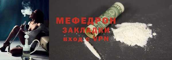 mix Бугульма