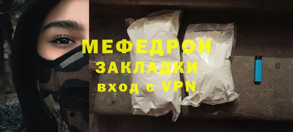 mix Бугульма