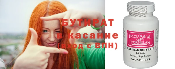 mix Бугульма