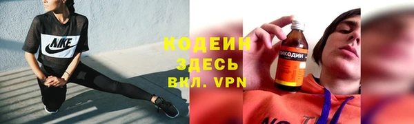 дистиллят марихуана Бронницы