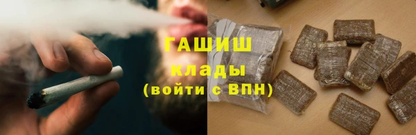 дистиллят марихуана Бронницы