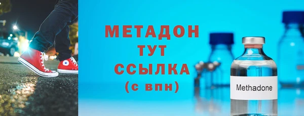 дистиллят марихуана Бронницы