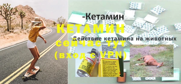 дистиллят марихуана Бронницы