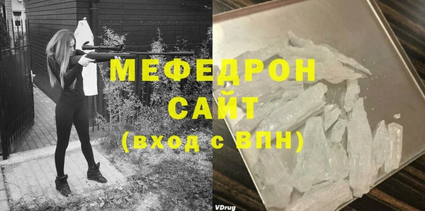 mix Бугульма