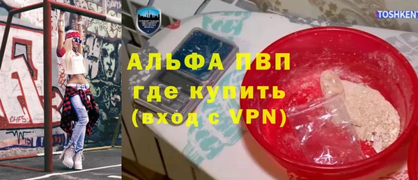 mix Бугульма