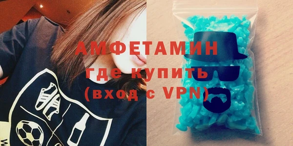 дистиллят марихуана Бронницы