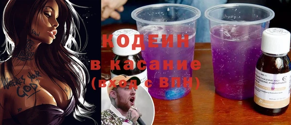 дистиллят марихуана Бронницы