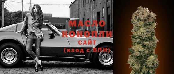 mix Бугульма