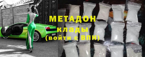 mix Бугульма