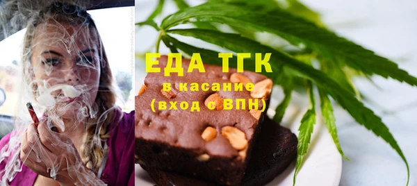 mix Бугульма