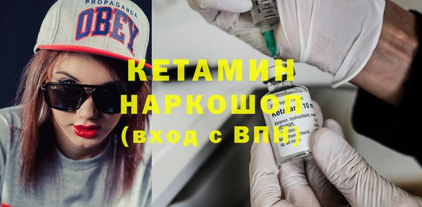 дистиллят марихуана Бронницы