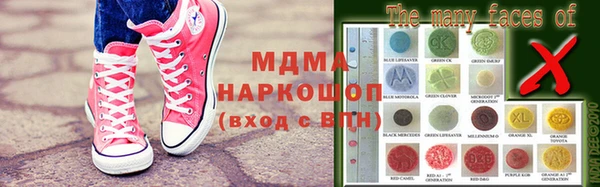 mix Бугульма