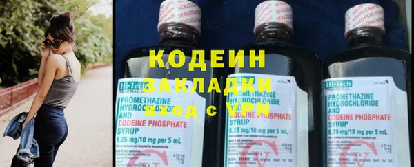 дистиллят марихуана Бронницы