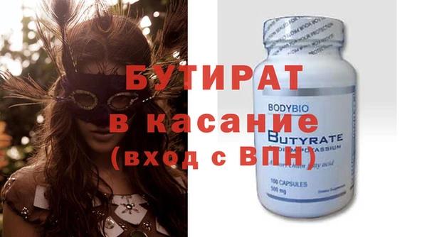 дистиллят марихуана Бронницы