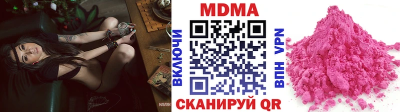 blacksprut сайт  Валдай  МДМА Molly 
