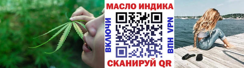 Дистиллят ТГК концентрат  Валдай 