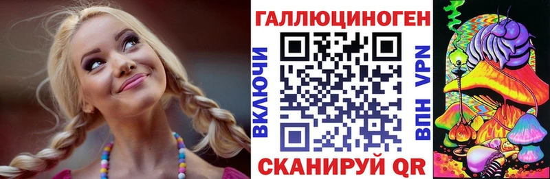 нарко площадка состав  Валдай  Псилоцибиновые грибы мухоморы  где можно купить наркотик 